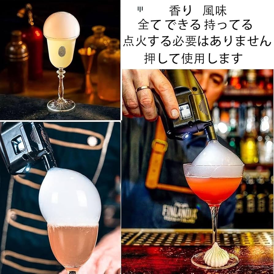 スモークバブルガン Amazon.co.jp: カクテルスモークバブルガン、カクテルフレーバー